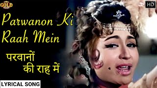 Parwanon Ki Raah Mein  𝐇𝐚𝐫𝐢𝐲𝐚𝐥𝐢 𝐀𝐮𝐫 𝐑𝐚𝐬𝐭𝐚  Asha Bhosle  𝐋𝐲𝐫𝐢𝐜𝐚𝐥 𝐒𝐨𝐧𝐠  Mala Sinha  Manoj Kumar [upl. by Ecirtaemed57]