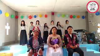 💑MuiEuNymJiPyeuLuuDe🫶🏼AkhaWeddingSong Yosheh Akhar Dance Group Agape Youths 👏🏼 [upl. by Jasper]