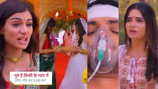 Ghum Hai Kisikey Pyaar Meiin Today Episode PROMO 3 1 Mar 2024Ishan bna SaviReva ke beech ka topic [upl. by Dalton]