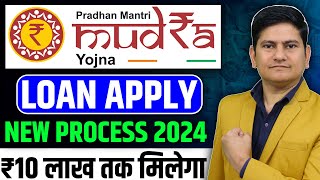 Mudra loan online apply 2024  Jan samarth portal  Government Loan Scheme  Mudra loan kaise le 🔥 [upl. by Marlen]