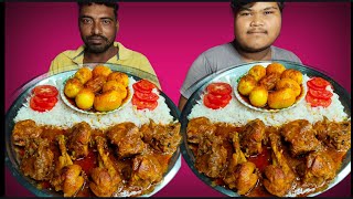 Spicy Egg Chicken Curry With Rice Eating Competition  Food Eating Challenge  AHFOODCHALLANGE [upl. by Erbma912]