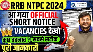 RRB NTPC Vacancy 2024 NTPC Official Short Notification Out  RRB NTPC New Vacancy 2024by Sahil sir [upl. by Swainson]