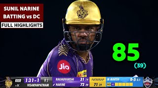 Sunil Narine batting today 8539  kkr vs dc ipl 2024 highlights  ipl 2024 highlights today [upl. by Rist336]