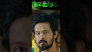 VASCO DA GAMA Tamil Movie Review amp Explanation in Tamil [upl. by Eyahsal]