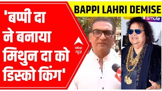 Bappi Lahiri death Abhijeet Bhattacharya says Bappi Da made Mithun Da a disco king [upl. by Ayram]