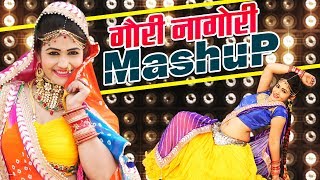 Gori Nagori Non Stop DJ Song  Best Rajasthani DJ Song 2019 [upl. by Bondon]