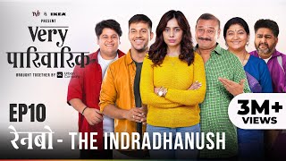 Very Parivarik  A TVF Weekly Show  EP10  Rainbow The Indradhanush [upl. by Lacey]