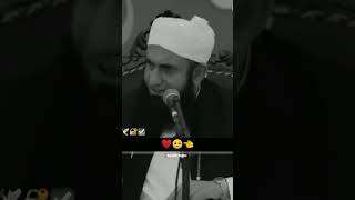 mulanatariqjameel ak janti ka waqya  Jis KY bary mein Hazrat Muhammad NY farmya❤️ [upl. by Player]