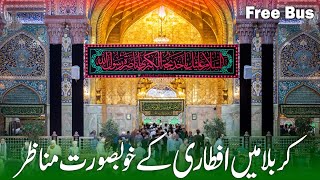 Karbala Me Aftari K Manazir  10 Ramzan 2024  Najaf to Karbala Free Bus  Karbala Iraq [upl. by Ayo]