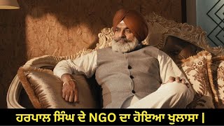 Harpal Singhs NGO revealed  Mohre  Episode 30 Part 1  PTC Punjabi  New Punjabi Movies 2023 [upl. by Nela]