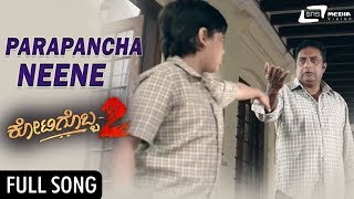 Parapancha Neene  KOTIGOBBA2  Prakash Rai  Kannada Video Song [upl. by Odnomra]