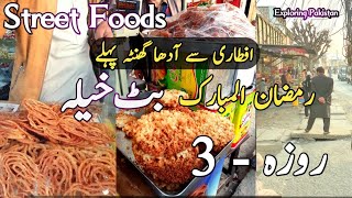 Ramzan Mubarak Local Street Foods 3rd Roza Batkhela Malakand Zeeshan Ahmad [upl. by Mast]