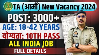 TA Army Recruitment 2024  Territorial Army New Vacancy 2024  Territorial Army TA Army Bharti 2024 [upl. by Leila212]