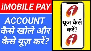 imobile app kaise chalu kare  imobile pay icici bank account opening  icic imobile pay credit card [upl. by Siulesoj]