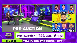 Watch IPL 2025 PreAuction LIVE  IPL 2025 Mock Auction LIVE  SET1 Sold in PreAuction 2025 [upl. by Notpmah419]