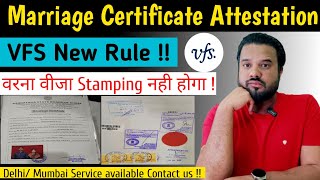 How to attestation marriage certificate in India from Saudi embassy  By SABIR TYAGI [upl. by Batsheva]