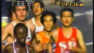 1983 FUKUOKA INTERNATIONAL OPEN MARATHON CHAMPIONSHIP [upl. by Dyanna104]