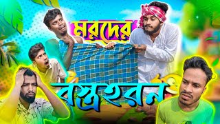 Behaya Humre Saiyaan Bedardi  Lyrical Reel  Sanah Moidutty  Mahendra Kamdar  Jukox Music [upl. by Mellette]