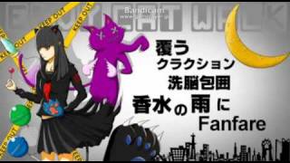 【初音ミク】エンヴィキャットウォーク【歌詞付き】 [upl. by Spanjian]