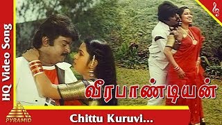 Chittu Kuruvi Video Song Veera Pandiyan Tamil Movie Songs  Radhika Vijayakanth Pyramid Music [upl. by Ries855]