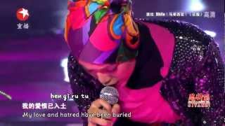 pinyin amp eng sub Shila Amzah  征服 Zheng fu  Conquer Na ying [upl. by Rebecca29]