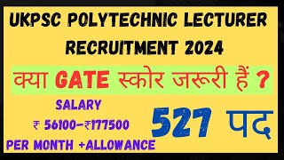 Uttarakhand polytechnic lecturer vacancy 2024 Uttarakhand polytechnic lecturer recruitment 2024 [upl. by Annmaria]