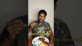 Diet cooking Soya chunks Weightloss food 👌🏻 fatlosstamil soyachunkrecipe food fatloss gym [upl. by Tfat]