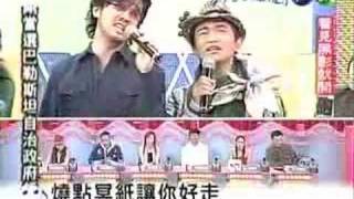 看見黑影就開砲 20050114 PART 23 [upl. by Eibloc]