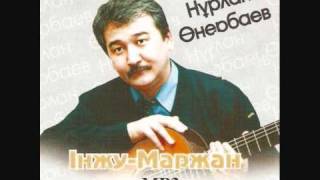 Нұрлан Өнербаев  Қарағымай Нурлан Онербаев  Карагымай Nurlan Onerbayev  Qaragymai [upl. by Fabiano423]