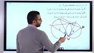 مسألة ع الطاير تالتة إعدادي شغل دماغك معايا يابشمهندس عالطاير معالمؤسس [upl. by Josh]