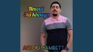 Nmout 3la Khouya [upl. by Candace]