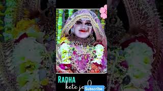 Kanha Mana Uchanalove viralsubscribe [upl. by Htebiram86]