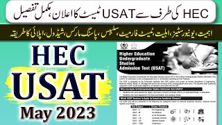 HEC USAT Test 2023  Importance Format Schedule amp Universities accepting USAT  Complete Details [upl. by Netsreik]