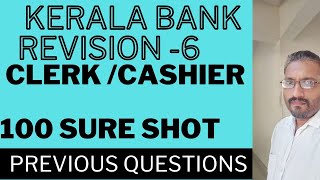 2024 MOST IMPORTANT QUESTIONSSURE SHOTKERALA BANK CLERK CASHIER [upl. by Tteltrab]