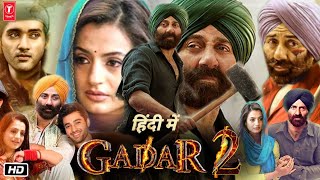 Gadar 2 Full HD Movie in Hindi  First Glimpse Reaction  Sunny Deol  Ameesha Patel  Anil Sharma [upl. by Zadack655]