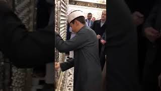 Opening the Door of Hazrat Syedina Shaykh Abdul Qadir AlGilani — AlSyed Muhammad Hashim AlGilani [upl. by Lynnett]