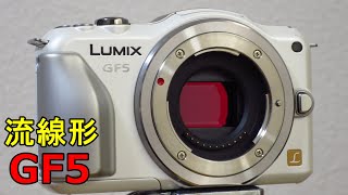 【キタムラ中古】4700円 LUMIX GF5 動作検証・作例 メカシャッター付きで安定動作 [upl. by Shelburne]