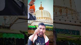 Ajki sabse badi khabar Modi sarkar ke gharme Shiv link ka dawashorts ajmerdarga ajmer [upl. by Einohpets817]