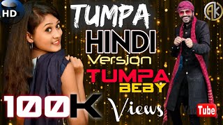 Tumpa Hindi  টুম্পা হিন্দি  Hindi song  Hindi version  Tumpa Beby  টুম্পা বেবি Arijit Kumar [upl. by Hairakcaz]