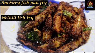 Anchovi fish pan fryanchovy fish fry recipeanchoviesnethili fish fryanchovy recipes [upl. by Wolfson921]