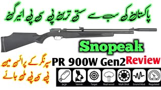 PR900W Gen2 Review❓ Season 20242025  Airgun Prices In Pakistan [upl. by Aciretnahs967]