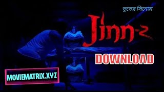 Mona Jinn 2 Full Movie  How to download mona jinn 2  জ্বিন ২ মুভি ডাউনলোড করবেন কিভাবে [upl. by Eicam]