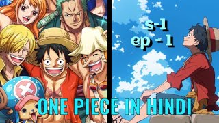 One piece episode 1 in hindi  Full animated  anime grave [upl. by Spiegelman367]