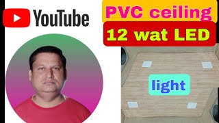 how to make LED panel light at homeLED panel ceiling light installationlatest videoamazing [upl. by Anyad892]