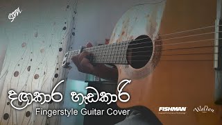 Siddi  Dangakara Hadakari දඟකාර හැඩකාරි  Fingerstyle Guitar Cover [upl. by Marras]