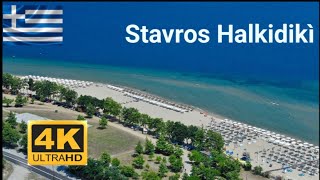 Stavros Halkidiki Greece [upl. by Novej]