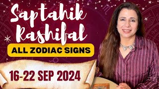 🔮Saptahik Rashifal  1622 September 2024  All Zodiac Signs  साप्ताहिक राशिफल  tarotpredictions [upl. by Mil]