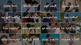 Sinhala slow Song Collection 🥺❤️ Manoparakata Sindu Slowed  Reverb Mind Relaxing Playlist 24 [upl. by Latt]