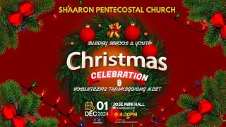 shaaronpentecostalchurch christmascelebration2024 sundayschool youthcelebration [upl. by Neehsar]