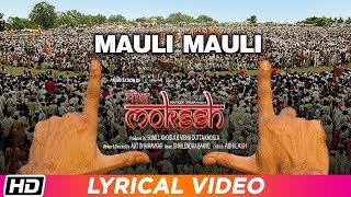 Mauli Full Movie Hindi Dubbed  Riteish Deshmukh Saiyami Kher Jitendra Joshi  HD Facts amp Review [upl. by Jamil]